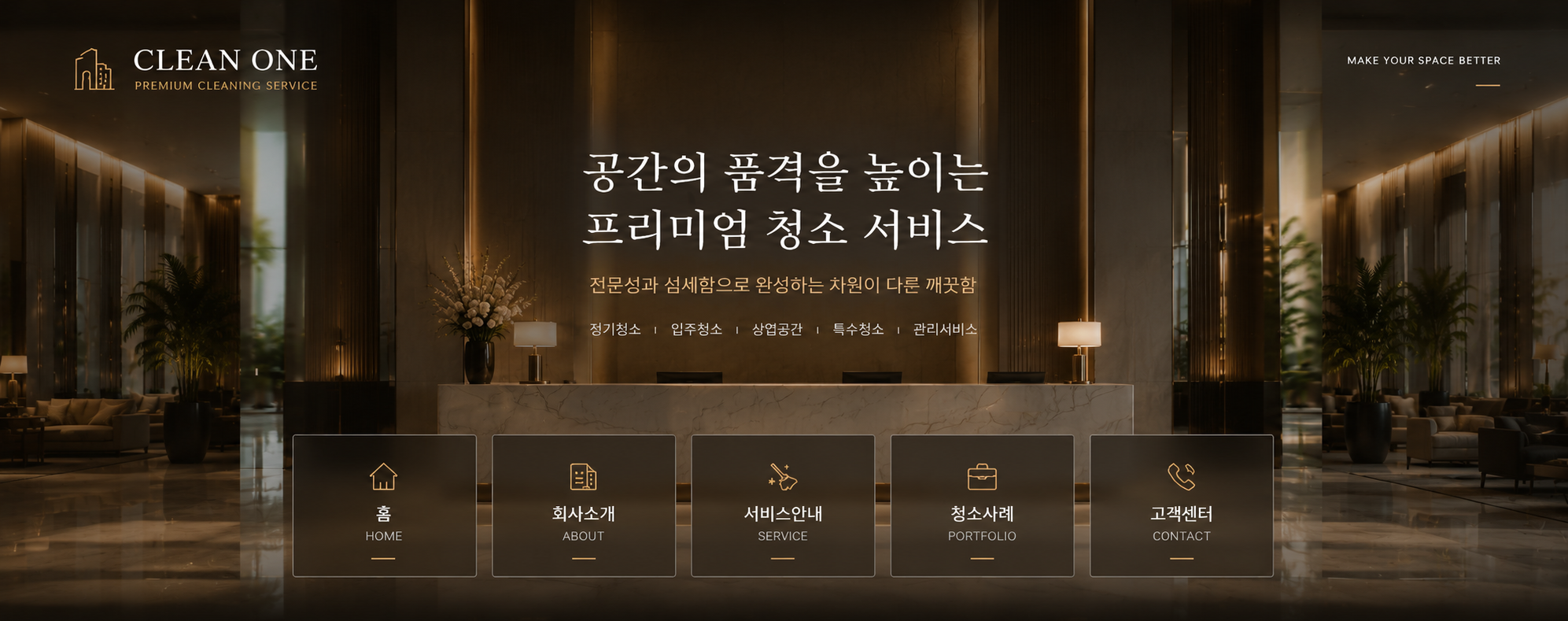 홈페이지형 블로그 3